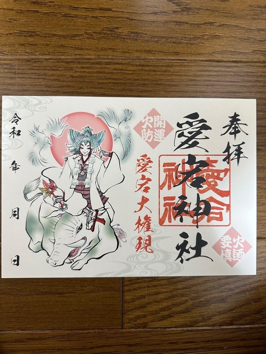 ⛩️ 아타고 신사(愛宕神社) 이미지 5